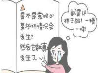 五莲县猪头山度假村有限公司