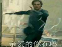 五莲县猪头山度假村有限公司