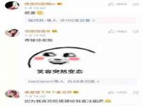 五莲县猪头山度假村有限公司
