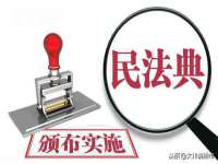 五莲县猪头山度假村有限公司