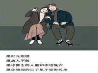 五莲县猪头山度假村有限公司