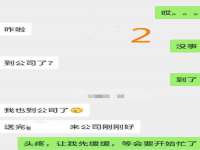 五莲县猪头山度假村有限公司