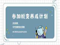 五莲县猪头山度假村有限公司