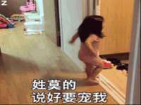 五莲县猪头山度假村有限公司