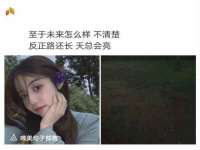 五莲县猪头山度假村有限公司