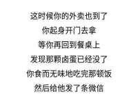 五莲县猪头山度假村有限公司