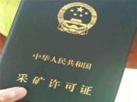 五莲县猪头山度假村有限公司
