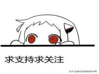 五莲县猪头山度假村有限公司