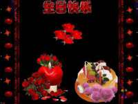 五莲县猪头山度假村有限公司