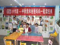 五莲县猪头山度假村有限公司