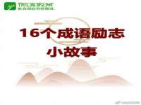 五莲县猪头山度假村有限公司