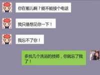 五莲县猪头山度假村有限公司