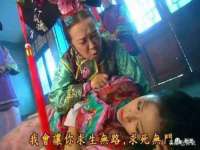 五莲县猪头山度假村有限公司