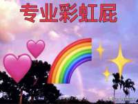 五莲县猪头山度假村有限公司