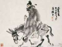 五莲县猪头山度假村有限公司