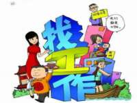 五莲县猪头山度假村有限公司