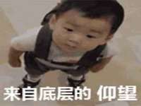 五莲县猪头山度假村有限公司