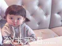 五莲县猪头山度假村有限公司