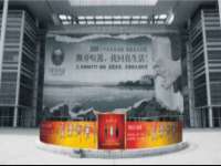 五莲县猪头山度假村有限公司