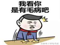 五莲县猪头山度假村有限公司