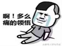 五莲县猪头山度假村有限公司