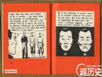 五莲县猪头山度假村有限公司