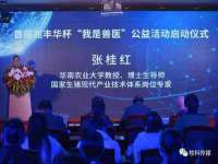 五莲县猪头山度假村有限公司