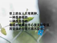 五莲县猪头山度假村有限公司