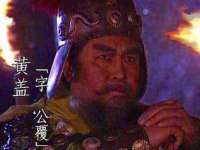五莲县猪头山度假村有限公司