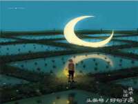 五莲县猪头山度假村有限公司