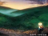 五莲县猪头山度假村有限公司