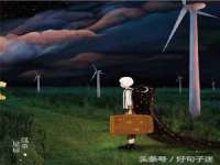五莲县猪头山度假村有限公司