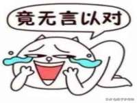 五莲县猪头山度假村有限公司