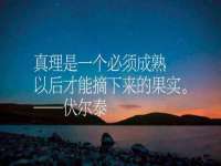 五莲县猪头山度假村有限公司