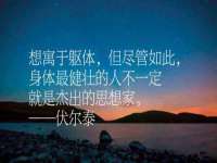 五莲县猪头山度假村有限公司
