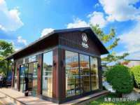 五莲县猪头山度假村有限公司