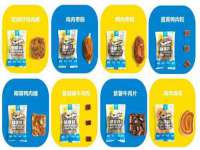 五莲县猪头山度假村有限公司