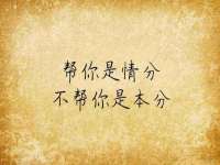 五莲县猪头山度假村有限公司