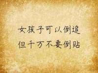 五莲县猪头山度假村有限公司