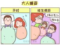 五莲县猪头山度假村有限公司