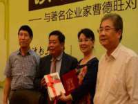 五莲县猪头山度假村有限公司