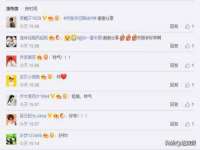 五莲县猪头山度假村有限公司