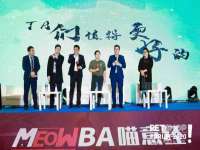 五莲县猪头山度假村有限公司