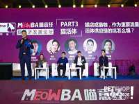 五莲县猪头山度假村有限公司