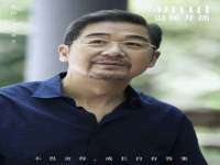 五莲县猪头山度假村有限公司