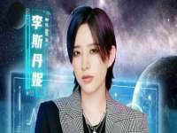五莲县猪头山度假村有限公司