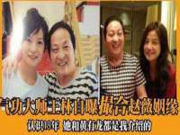 五莲县猪头山度假村有限公司