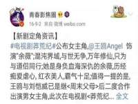 五莲县猪头山度假村有限公司