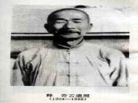 五莲县猪头山度假村有限公司