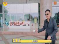 五莲县猪头山度假村有限公司